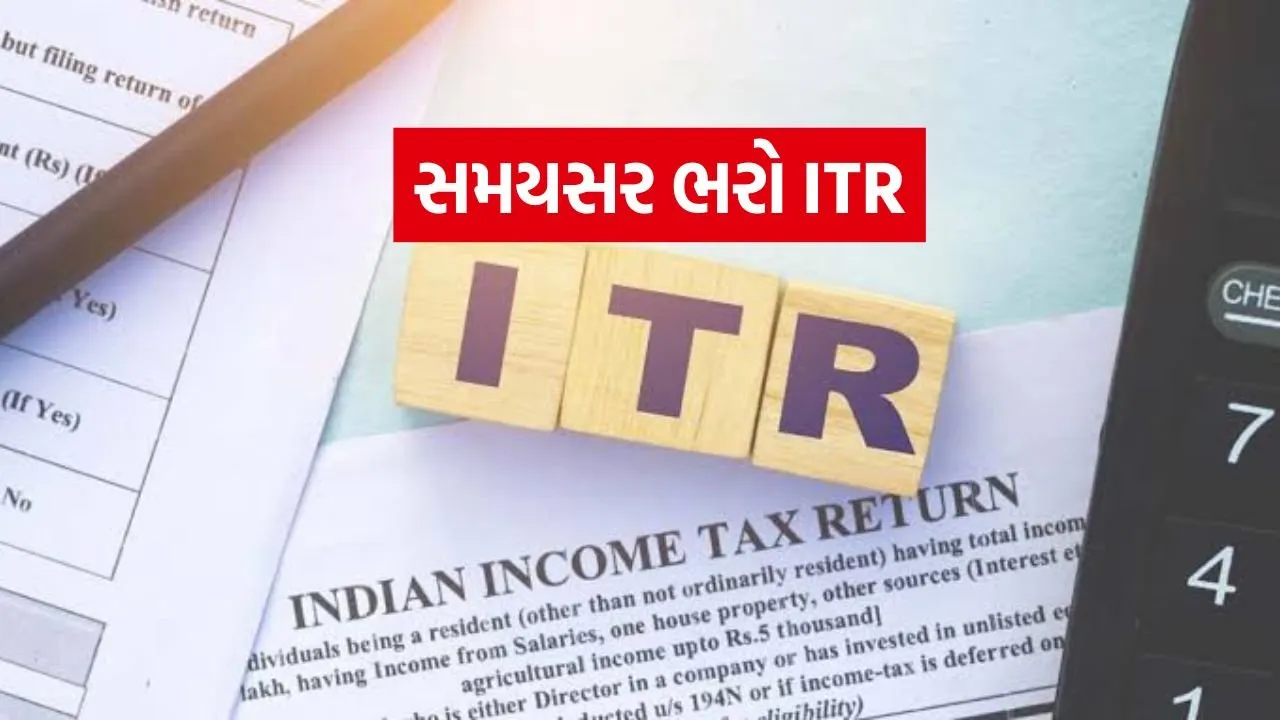 ITR 0706.jpg
