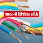 India 2026 06 09T105607.153