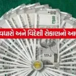 India 2026 06 09T111902.418