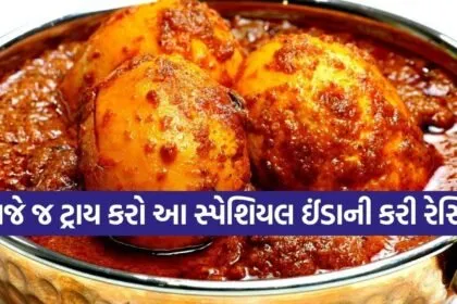 Egg Curry