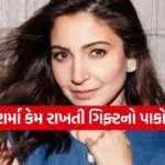 Anushka Sharma