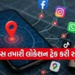 Tech Tips