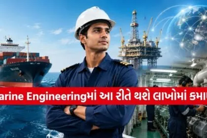 Marine Engineering