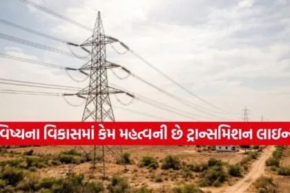 Transmission Lines