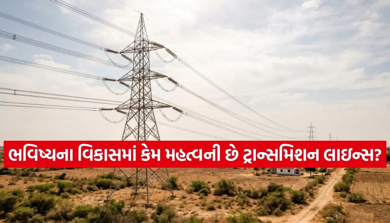 Transmission Lines