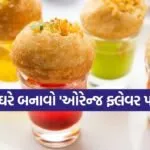 Orange-flavored Pani Puri