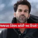 Rajkummar Rao