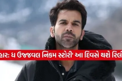 Rajkummar Rao
