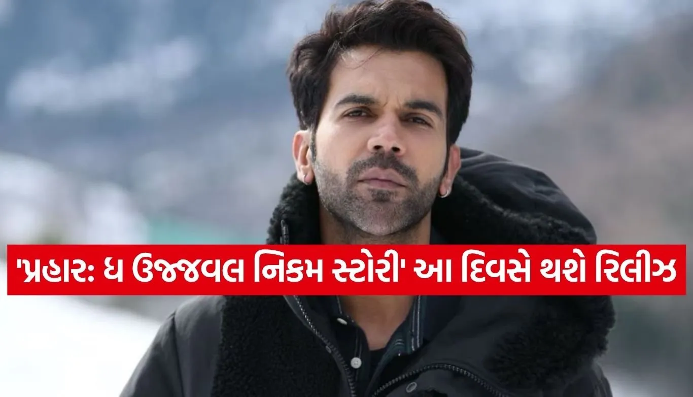Rajkummar Rao