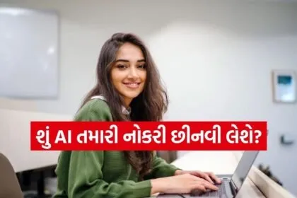 AI Skills