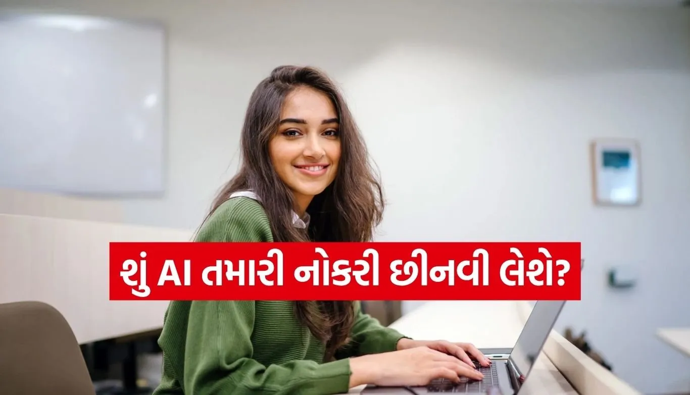 AI Skills