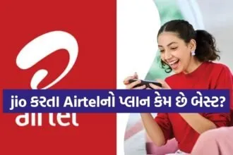 Airtel Plan