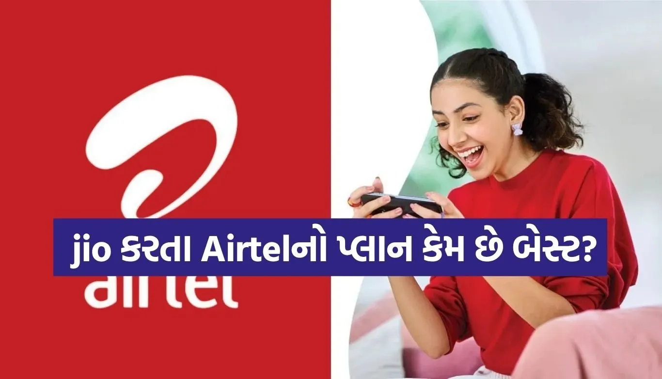 Airtel Plan