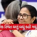Mamta 0706 1