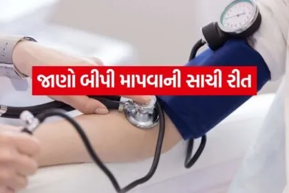 Blood Pressure 0706