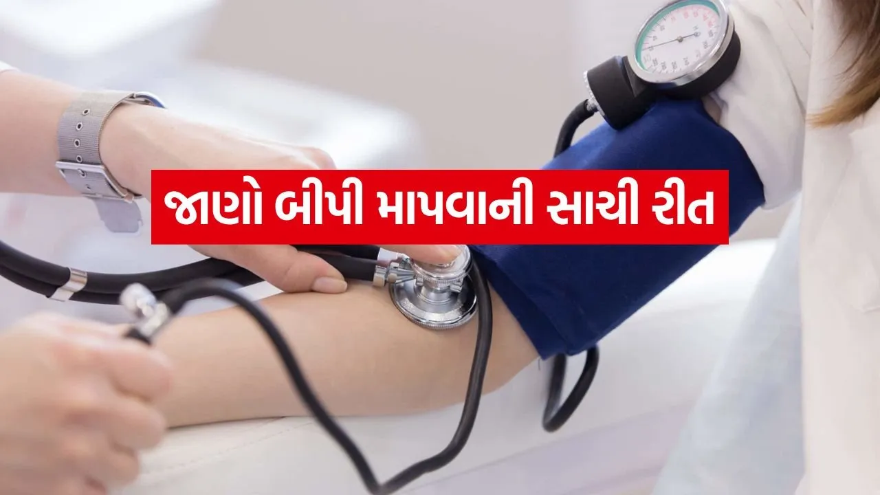 Blood Pressure 0706.jpg