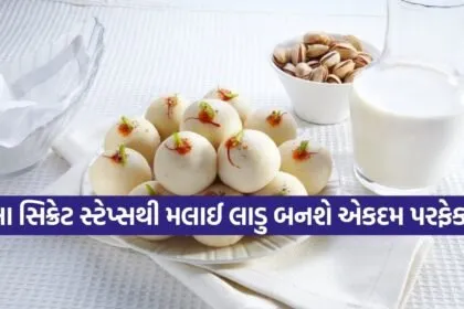 Malai Laddu