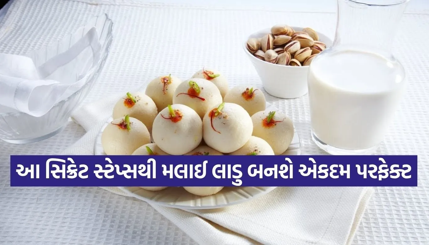 Malai Laddu