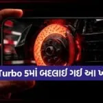 Redmi Turbo 5