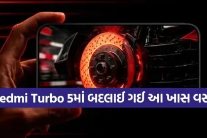 Redmi Turbo 5