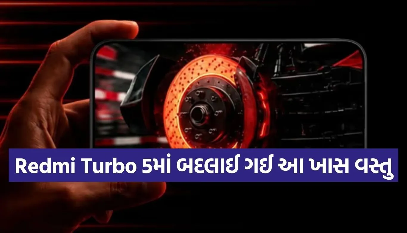 Redmi Turbo 5