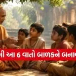 Chanakya Niti