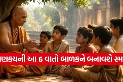 Chanakya Niti
