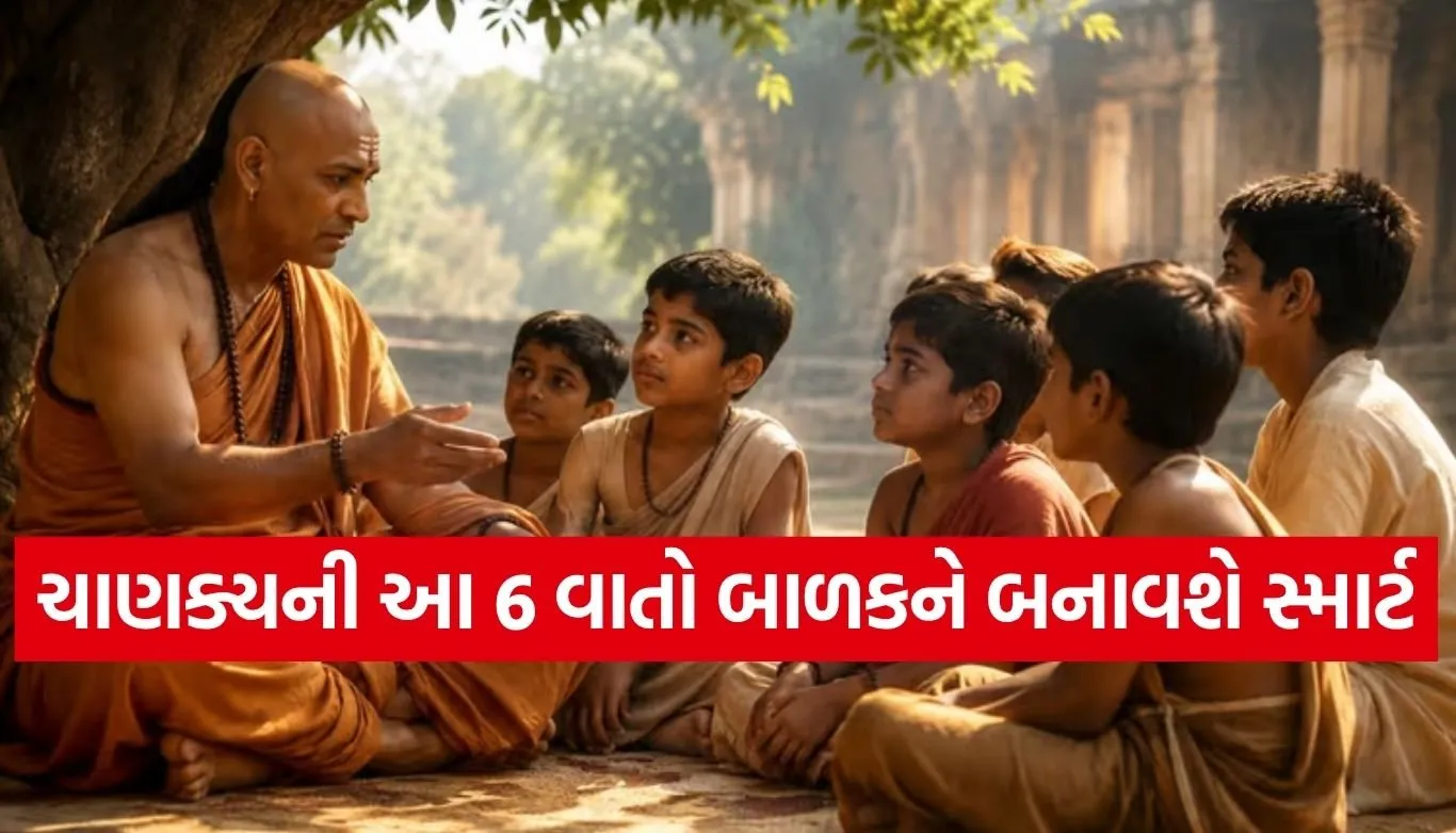 Chanakya Niti