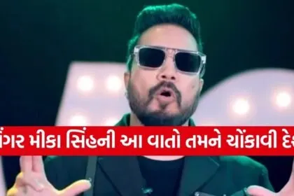 Mika Singh