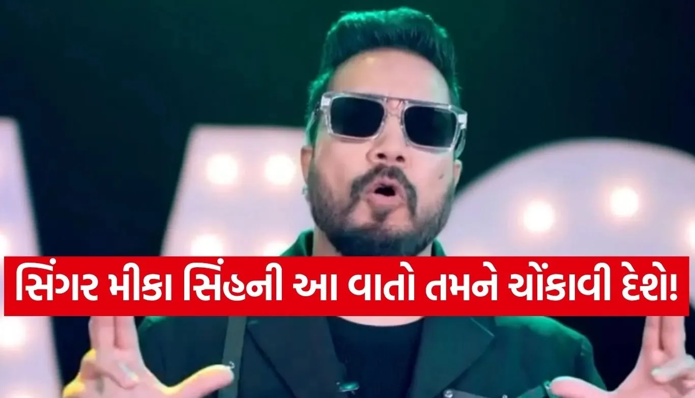 Mika Singh