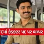 Conductor Recruitment