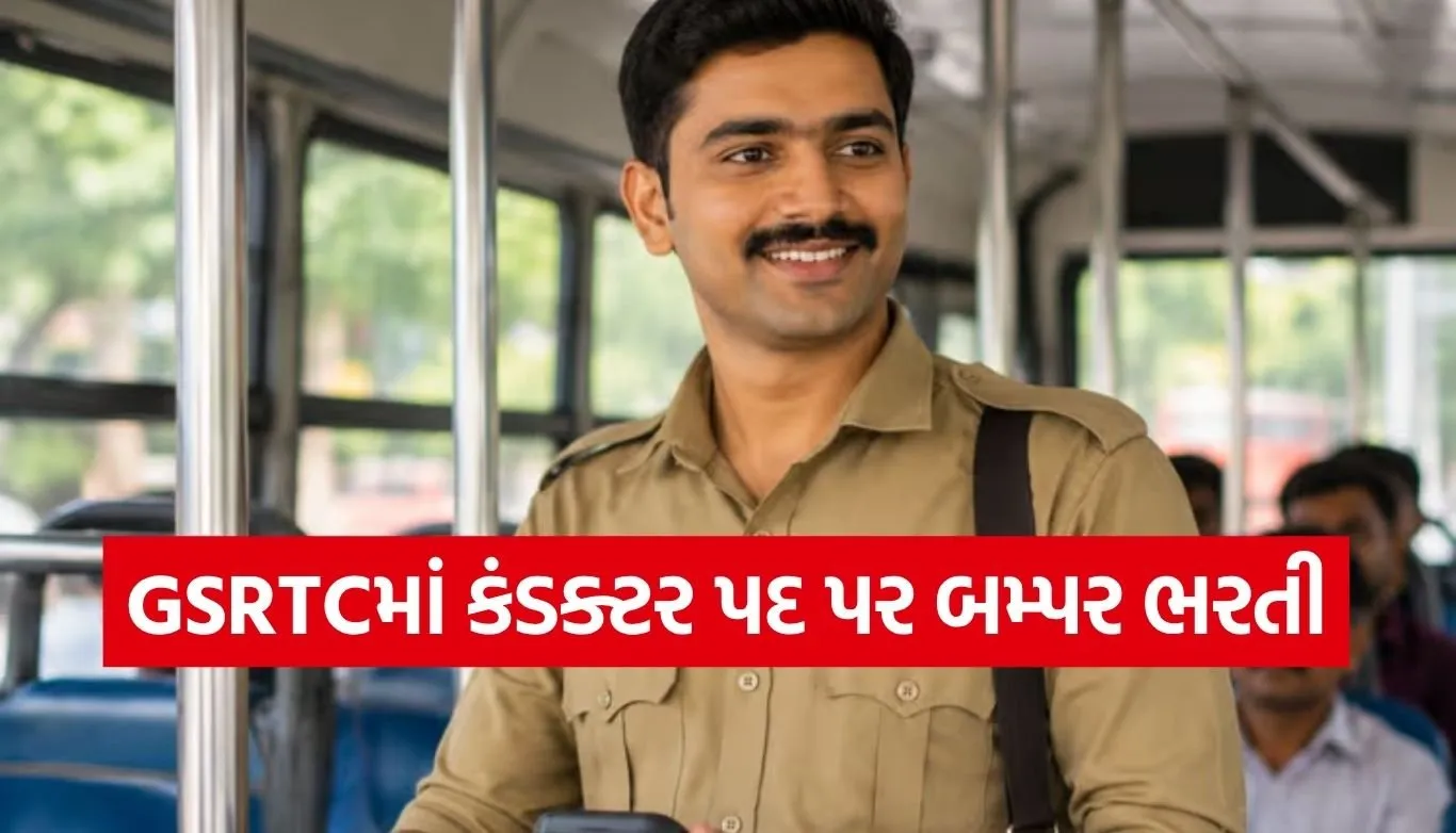 Conductor Recruitment