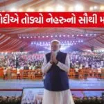 pm modi 1006