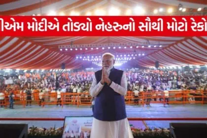 pm modi 1006