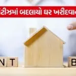 Home Buy 1006