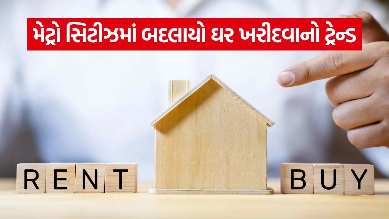 Home Buy 1006.jpg