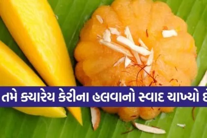 Mango Halwa
