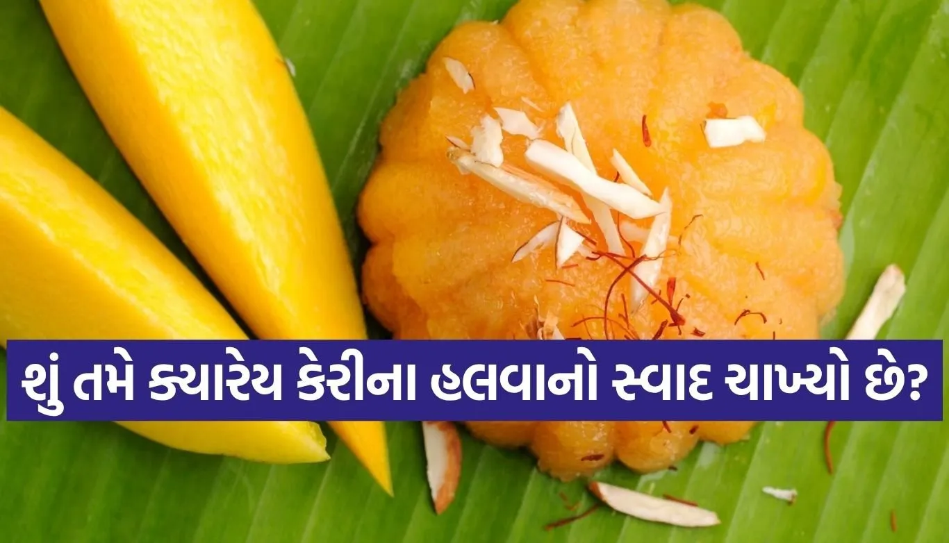 Mango Halwa