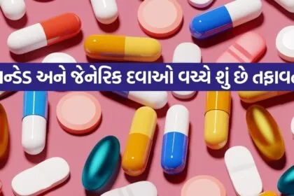 Medicine 1006