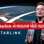 starlink 1006