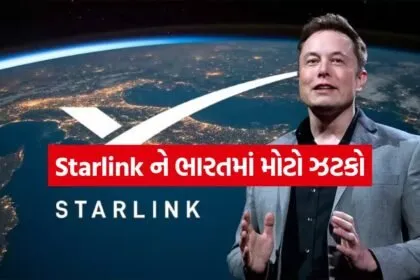 starlink 1006