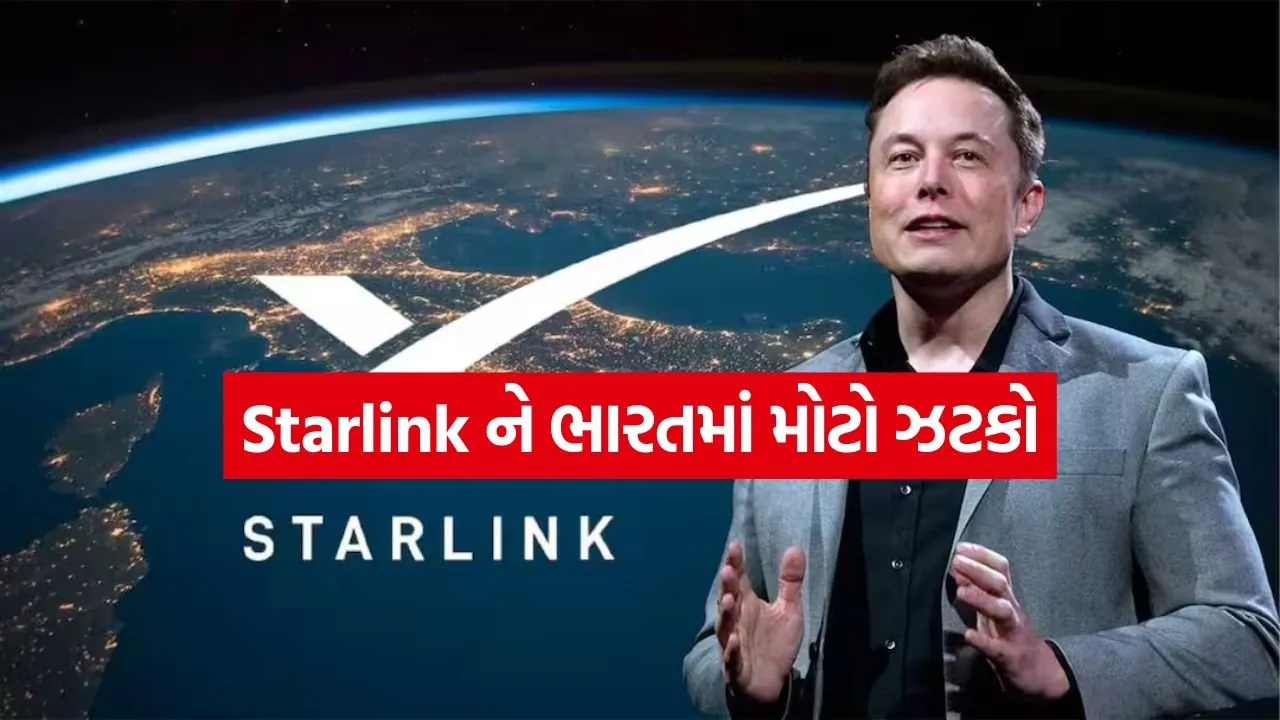 starlink 1006.jpg