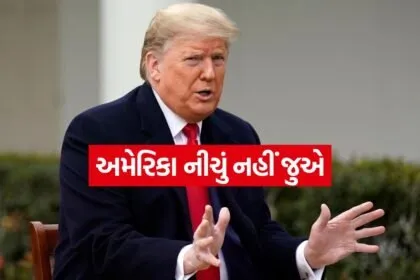 trump 1006