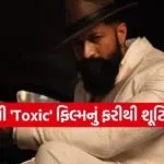 Toxic Movie