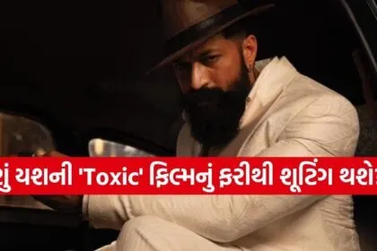 Toxic Movie