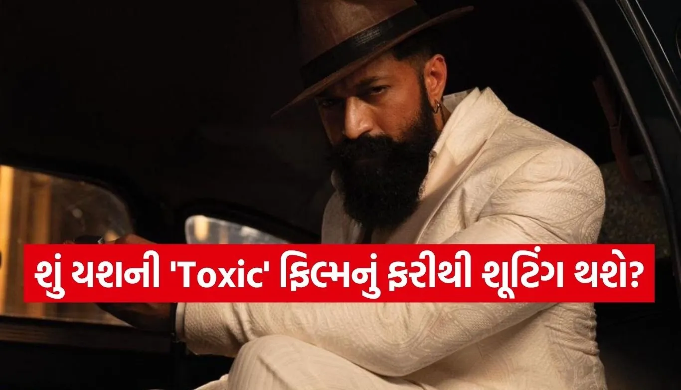 Toxic Movie