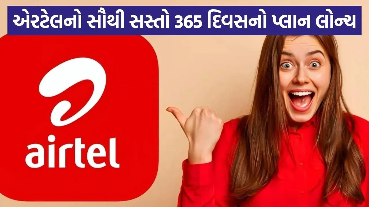 Airtel 1006.jpg