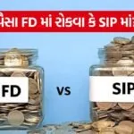 FD sip 1006