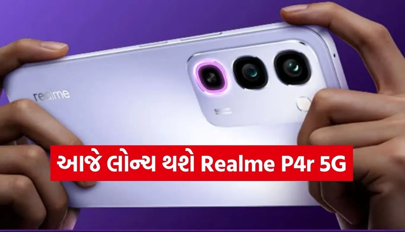 Realme P4r 5G