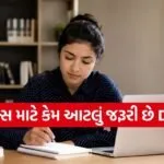 UPSC Mains